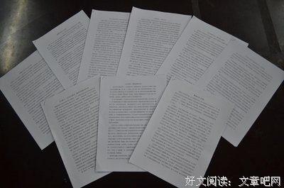 《无悔担当:于右任传》的读后感10篇