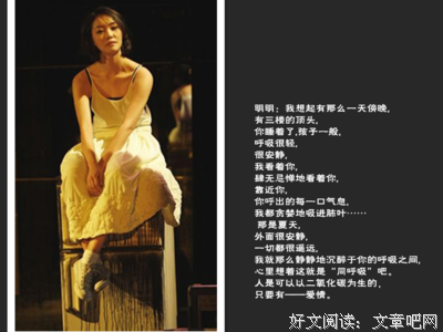 《我恋爱的一切》好看吗？经典观后感10篇