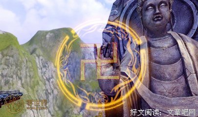 施主，请留步的读后感10篇