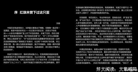 最经典的刀尔登精彩语录