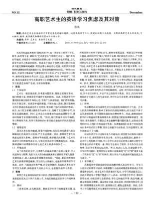 降低焦虑的10个最佳方法