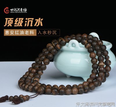 《调香师日记》的读后感10篇
