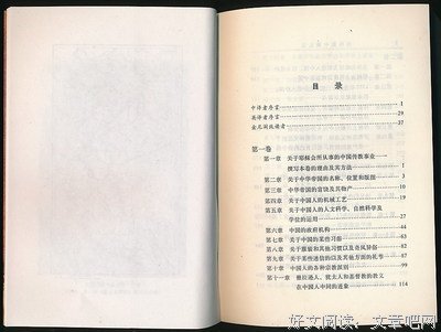 坤舆万国全图解密读后感10篇