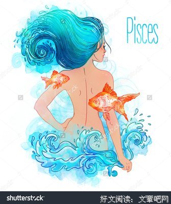 我有一个朋友，双鱼座的