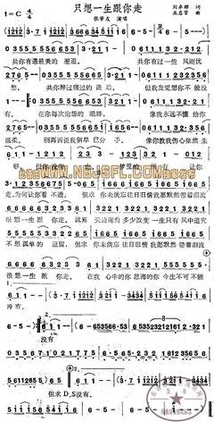 “我一生只想成就自己”（长案例：126期）