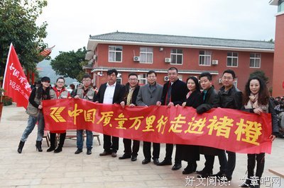 褚橙方法读后感精选10篇
