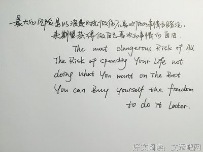 《武林外传》经典句子大全