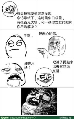 关于至尊名言名句