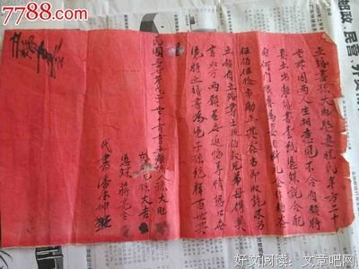 贫苦夫妇卖身贷款，只为供佛斋僧