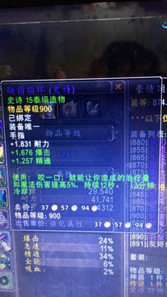 对我有用吗？