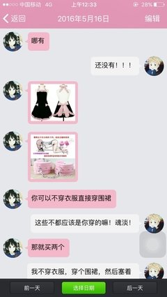 情侣之间有哪些不能去谈的话题？