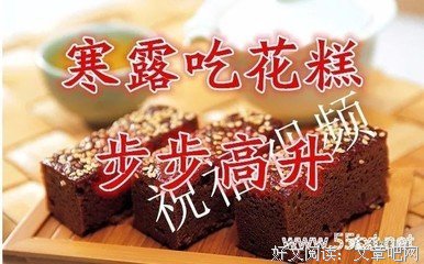 这一天，是一年中最吉祥的日子