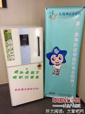 「想读书，又怕一头钻进去，与社会脱节怎么办？」「哈哈哈哈，您