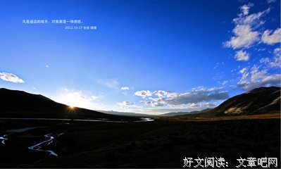 关于白玛的语句