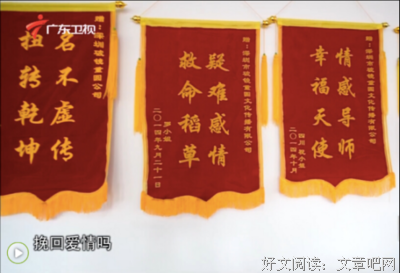 挽回大揭秘 