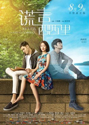 《另一种温暖》经典影评集
