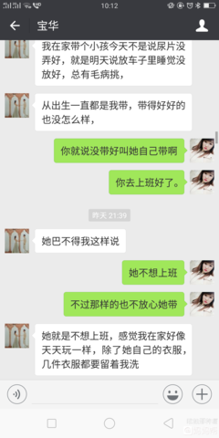 她与婆婆是闺蜜，到底是一种怎样的“情感体验”