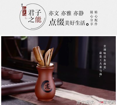 “不知命，无以为君子。”——明伦书院《八字命理初级班》六月上