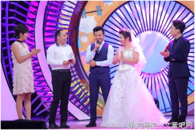 我给父亲和小.三做证婚人（下）