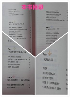 快乐就这么简单读后感10篇
