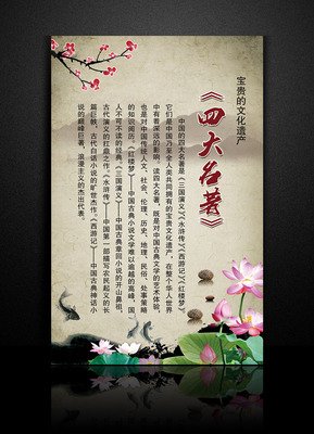 关于多多益善的名言