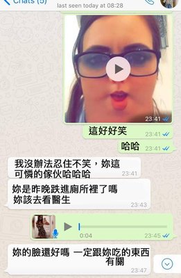 这三大聊天错误，不更正就是死路一条。