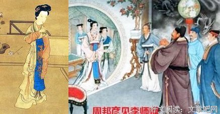 国学共读 