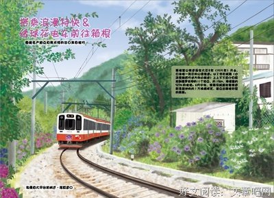 日本第一读后感10篇