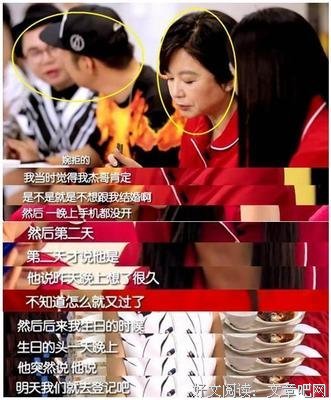 “你那么嫌弃她，为什么还不甩了她？”