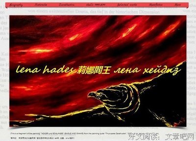 查拉图斯特拉的名句_关于查拉图斯特拉的名句