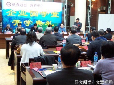 明伦书院国学进校园——明伦书院受邀花都24节气读书会，走进秀全