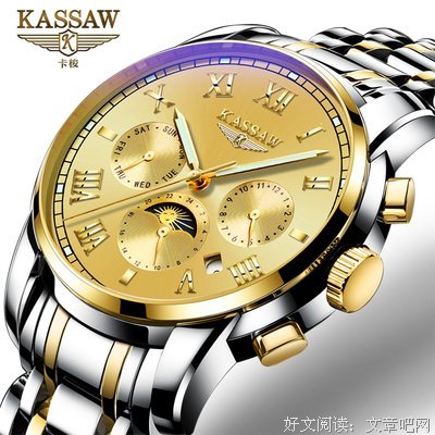 天王星换座如何从惊吓变惊喜？让粉丝900万的她来教教你！