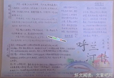《永乐帝》读后感10篇