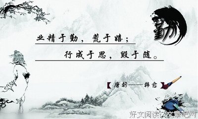 关于接踵而来的座右铭