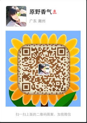 制作PPT，这4个神器你值得拥有！