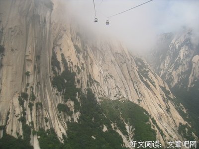 《华山仙门》好段摘抄