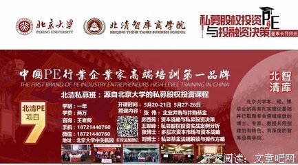 值得保存10年以上的八篇文章