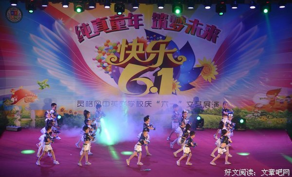 六一快到了，为什么你的孩子不敢上台表演？