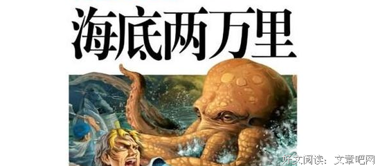 偶遇者的读后感10篇