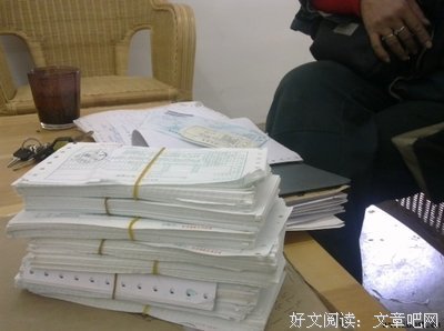 关于完好名言名句