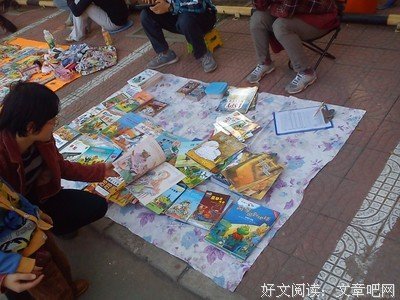 二手闲置物品交易第十六期