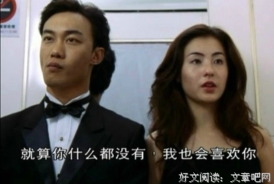 我也喜欢你。