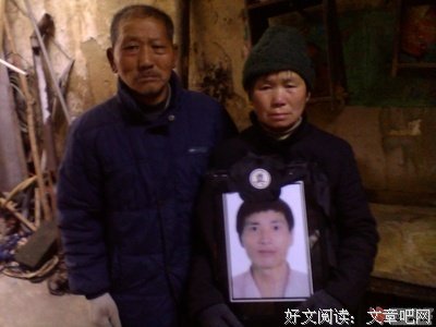 《共犯》观后感10篇