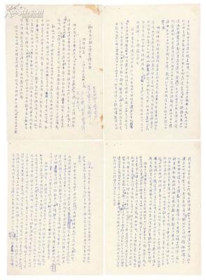 中国文学史经典读后感10篇