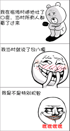 关于狂野的名言
