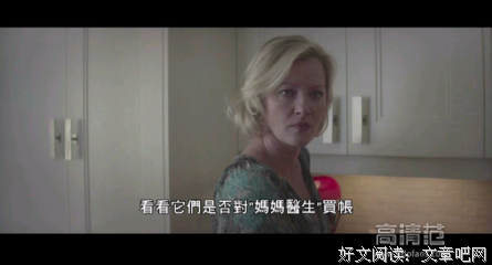 《猎头召唤》经典影评集