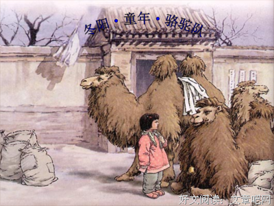描写热气腾腾的经典句子