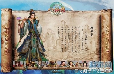 关于湘子的语句