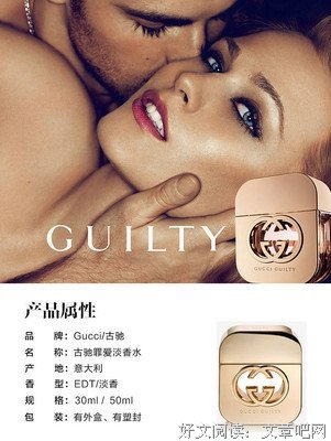 《罪爱你》经典观后感10篇