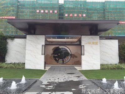 第一批中年儿童：去他的！结婚买房生孩子！